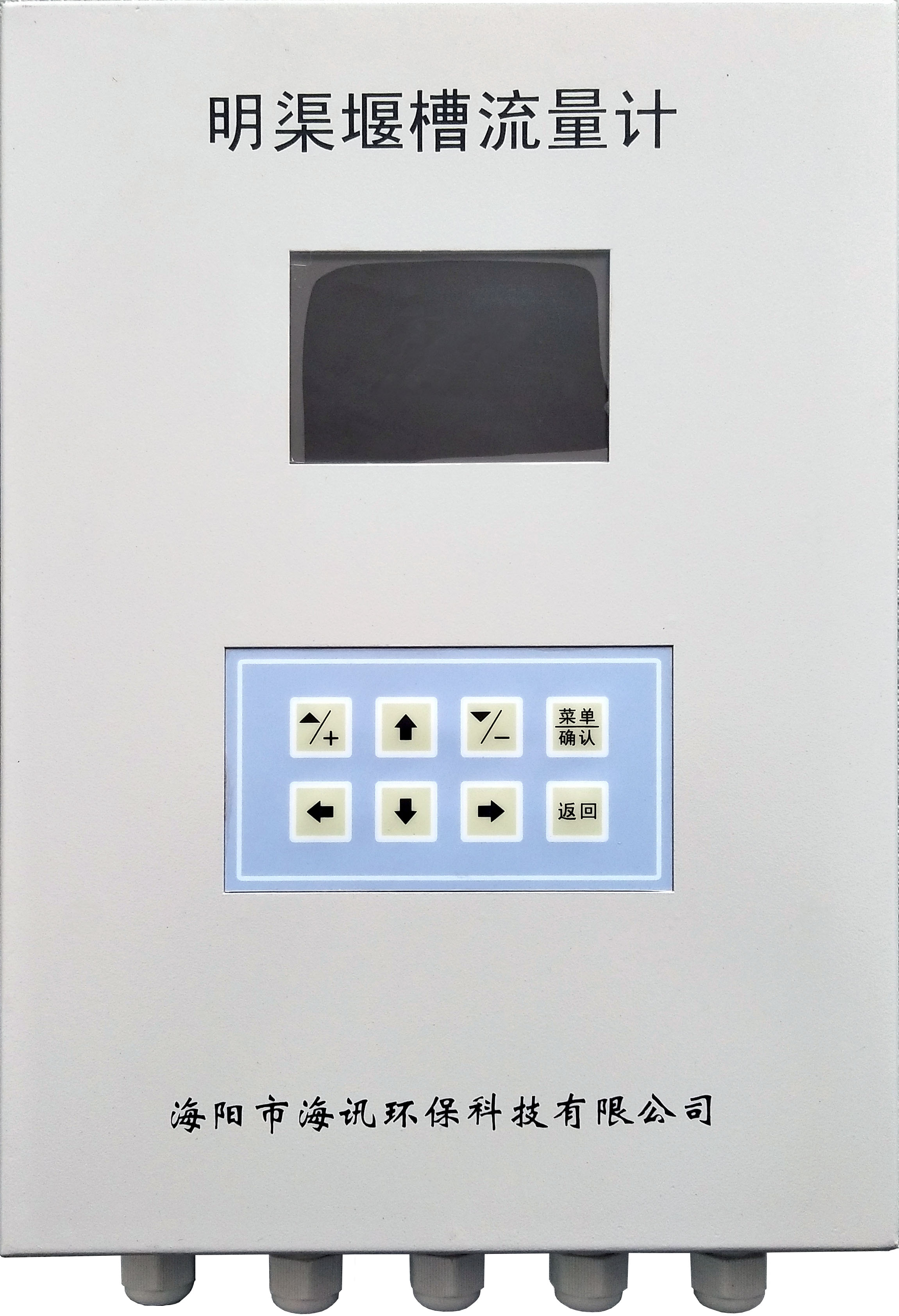<strong>HXC超聲波流量計(jì)</strong>